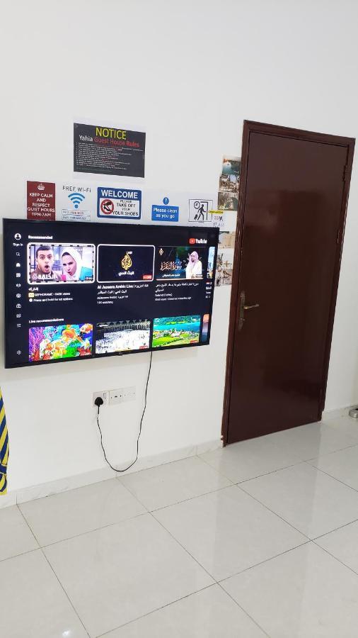 Yahia Guest House Abu Dhabi Ngoại thất bức ảnh